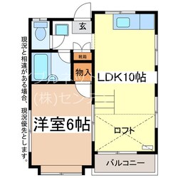 シャンテ風間Ｃ棟の物件間取画像